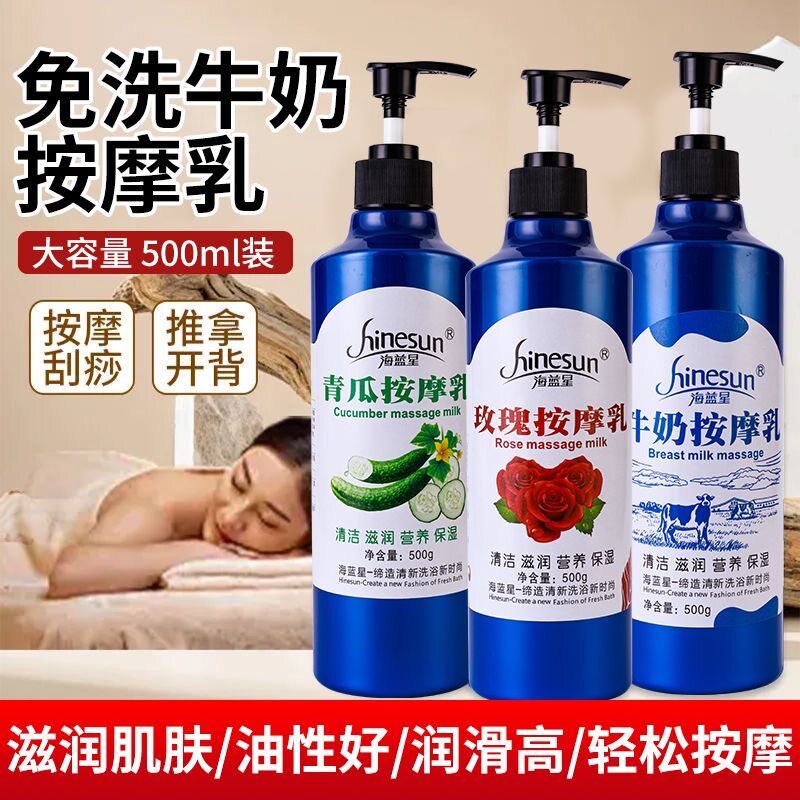 正品牛奶玫瑰青瓜奶浴奶膏浴池专用秋冬洗澡身体按摩膏滋润保湿防