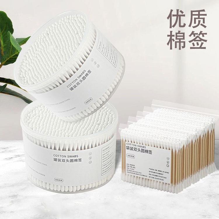 正品500支100支袋装一次性棉签双头卫生清洁家用化妆卸妆掏耳朵木