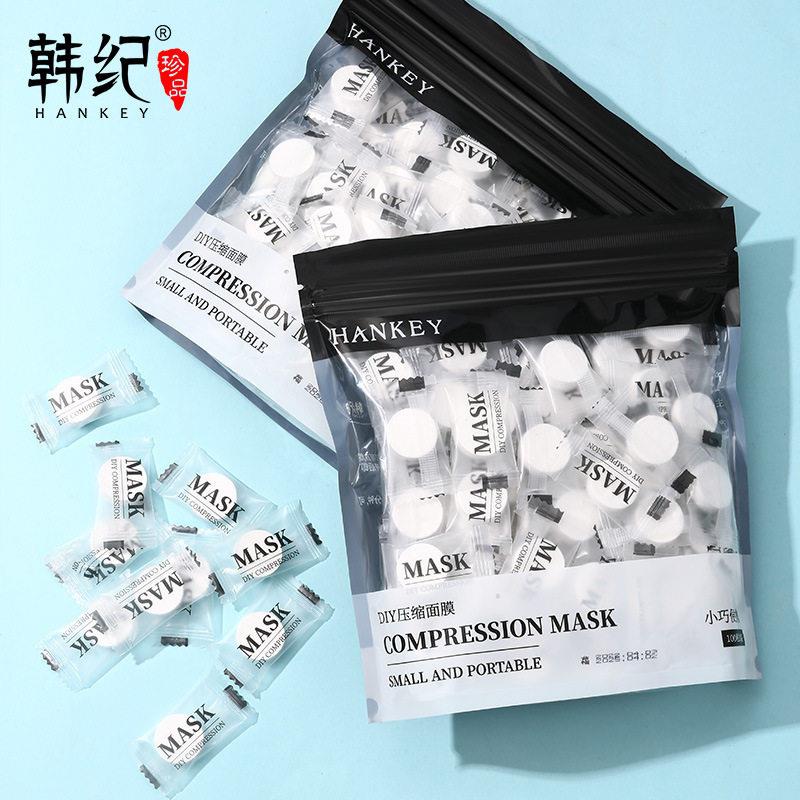 正品DIY压缩面膜片湿敷专用轻薄透气服帖柔肤不易破一次性独立包