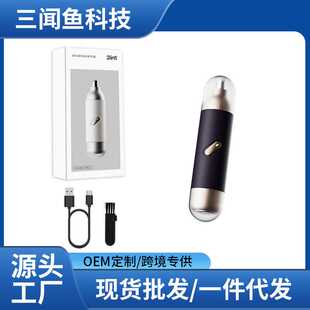 德国进口新款二合一套装电动剃须刀鼻毛修剪器旅行便携式静音胡须