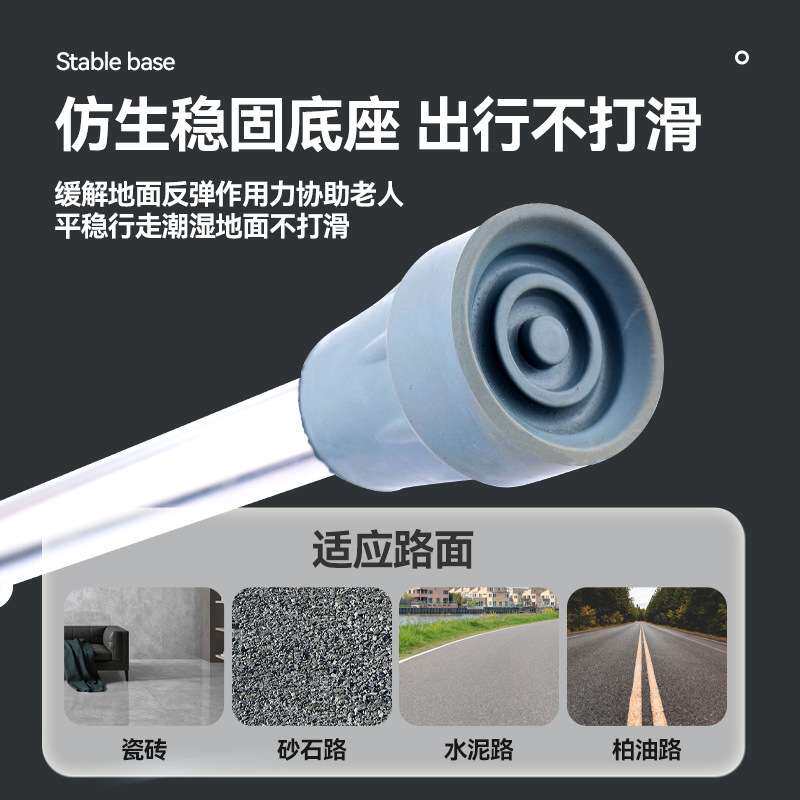 德国品质铝合金肘拐肘部拐杖残疾拐杖可调高度拐杖手拐拐杖