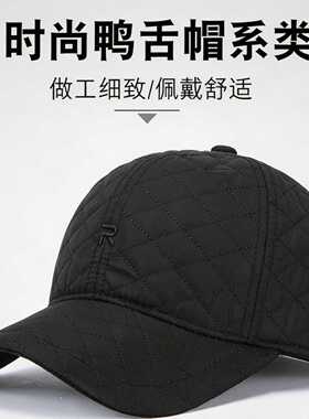 香港高端新款中老年人加绒保暖鸭舌帽男款秋冬时尚保暖加厚户外护