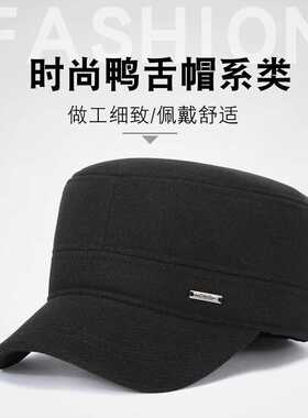 香港高端秋冬季新款中老年人平顶帽时尚男款加绒加厚保暖休闲护耳