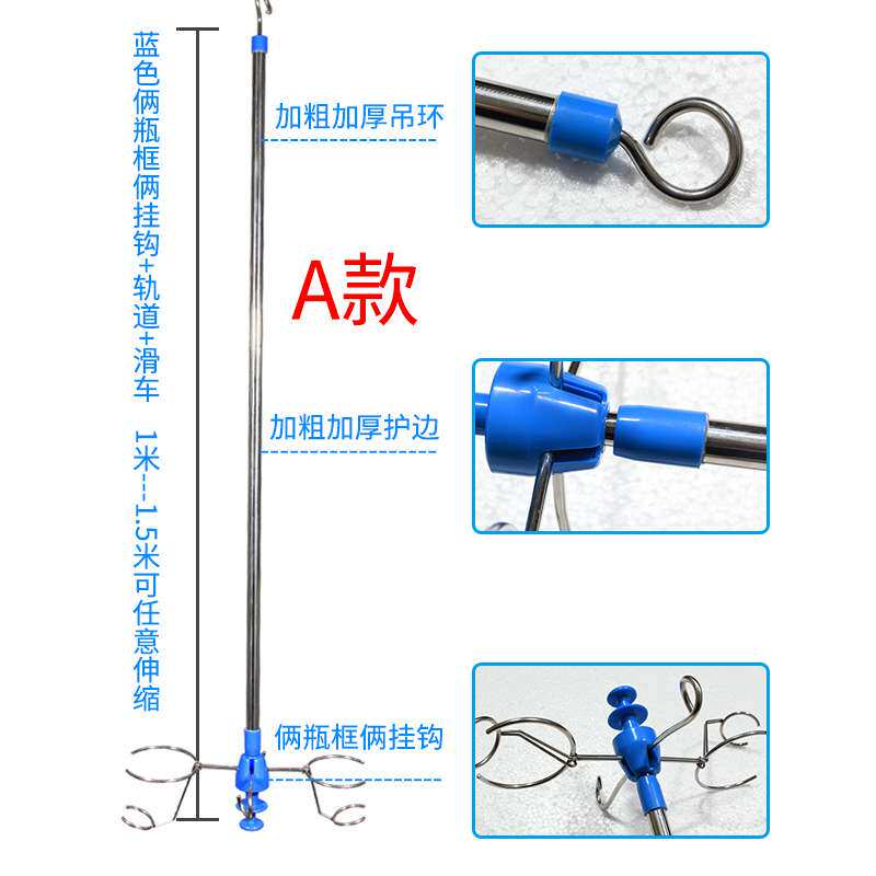 德国品质加厚不锈钢天轨输液架吊杆输液架点滴架吊瓶架输液轨道输