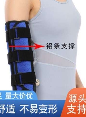 德国品质肘关节固定带上肢手臂固定胳膊防打弯支具透气肘部固定带