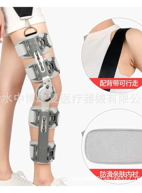 德国品质加固可调膝关节固定支具半月板膝盖髌骨韧带撕裂下肢支架