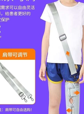 德国品质儿童膝关节固定支具膝盖腿部支架下肢护具 膝夹板髌骨半