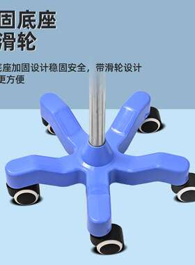 德国品质全白色ABS特大号五脚带轮输液架点滴架储物盘发货可移动