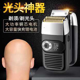 德国进口新款往复式刀头光头理发推白器数显刮胡刀多功能电动剃须