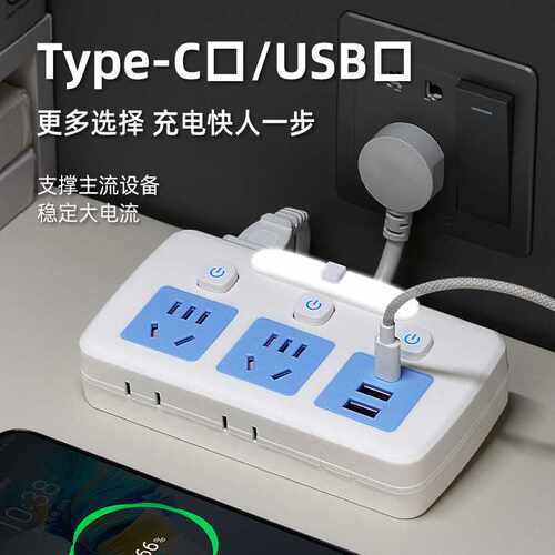 德国进口多功能插座转换器插头家用插排无线带usb插板不带线排插