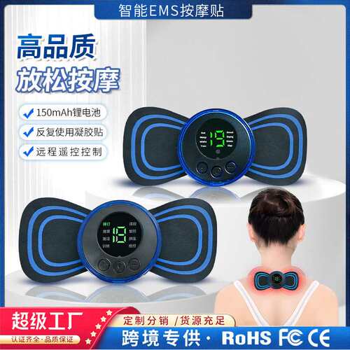 德国品质颈椎按摩器全身按摩器便携式按摩贴腰背肩部按摩仪迷你按