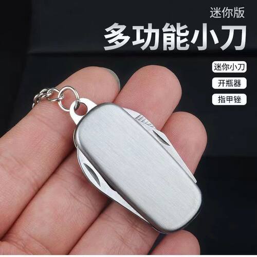 折叠刀随身刀具水果刀