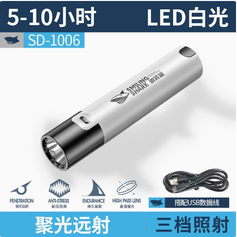 led手电筒应急超亮可充电强光