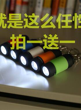 USB手电强光高亮便携LED微型迷你手电筒钥匙扣小型家用小灯照明灯