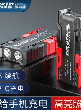 手电筒特种兵强光可充电充电宝多功能强光户外超亮迷你家用工作灯