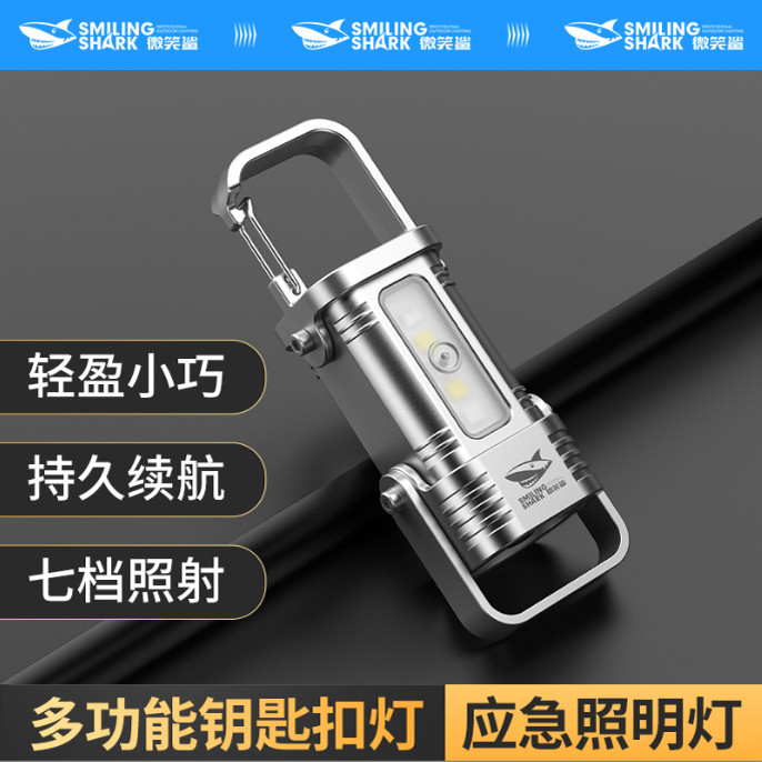 便携腰挂钥匙扣灯迷你手电筒多功能应急充电防钥匙扣防水超大泛光
