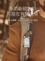 Strong light keychain flashlight, multi-functional outdoor portable LED lamp, portable lighting for home use, auto repair, fast charging, etc thumbnail 3