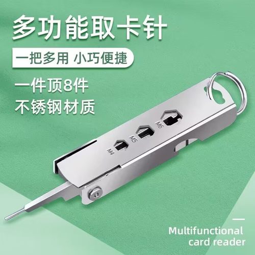 随身高端电话多功能sim卡手机