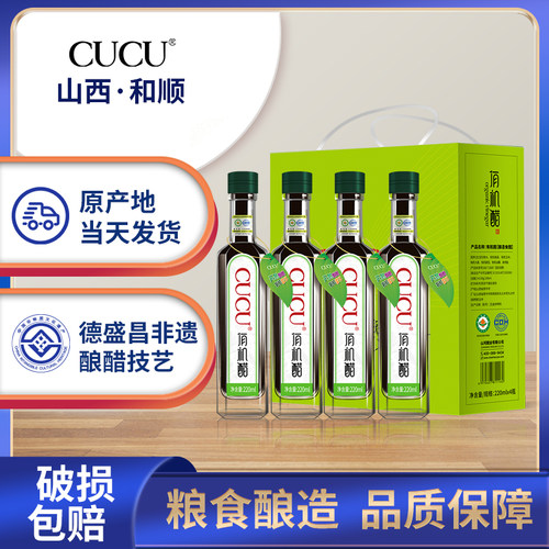 CUCU山西特产添加醋泡花生