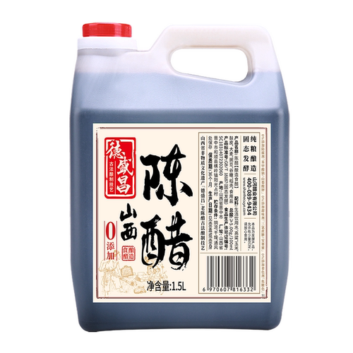 德盛昌山西陈醋1.5L家庭实惠装