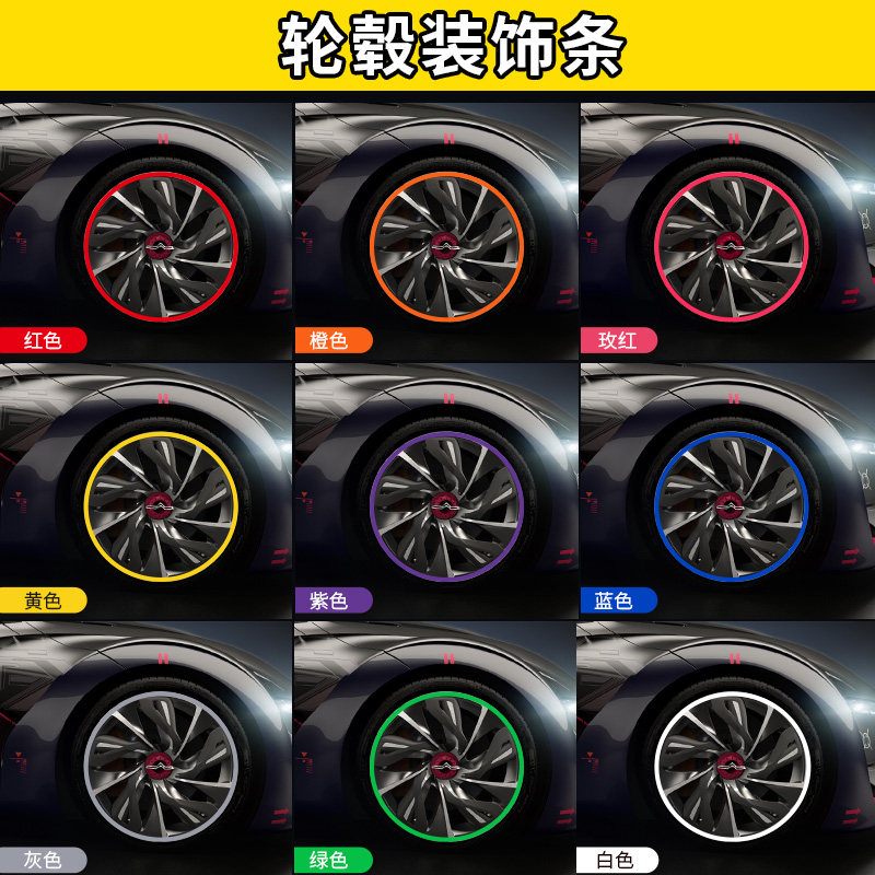 東南v3菱悅v5菱致v6菱仕戈藍希旺面包汽車貼改裝evo配件輪毂貼紙在類目 汽車/用品/配件/改裝, 汽車外飾品/加裝裝潢/防護, 汽車外飾品, 汽車裝飾貼中 - 來自Buy2taobao.com提供專業的淘寶代購服務