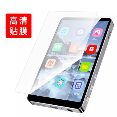 纽曼屏幕保护贴膜纳米非钢化膜