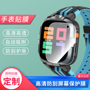 适用于小寻儿童电话手表Y2S屏幕膜保护膜纳米防爆膜 高清防刮膜钢化贴膜