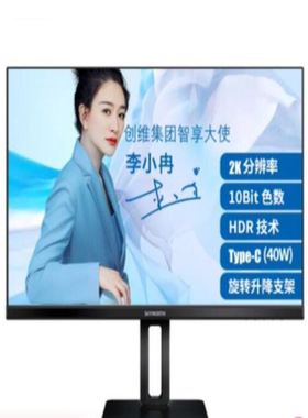 适用创维27X1Q 27英寸显示器屏幕高清保护贴膜防爆防摔防蓝光软