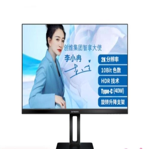 适用创维27X1Q 27英寸显示器屏幕高清保护贴膜防爆防摔防蓝光软