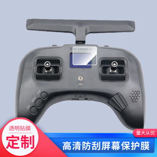适用于黑羊遥控器 TANGO2 PRO钢化膜防指纹膜保护膜 高清膜防反光膜2张