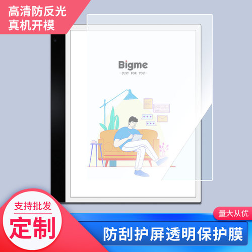 防爆防刮防反光膜保护膜