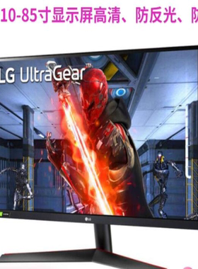 适用于LG 27GN800-B 27英寸显示器屏幕 高清保护贴膜防爆防摔防蓝