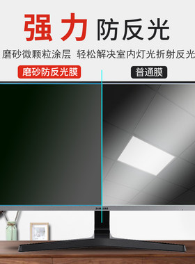 适用于定做小米电视4A 70寸电视显示器屏幕防反光膜 高清防爆保护贴膜