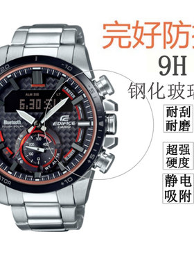 适用于卡西欧ECB-10/900/800/500D钢化膜EQB501/800/900屏幕保护贴膜非钢化膜纳米防爆高清防刮膜磨砂膜