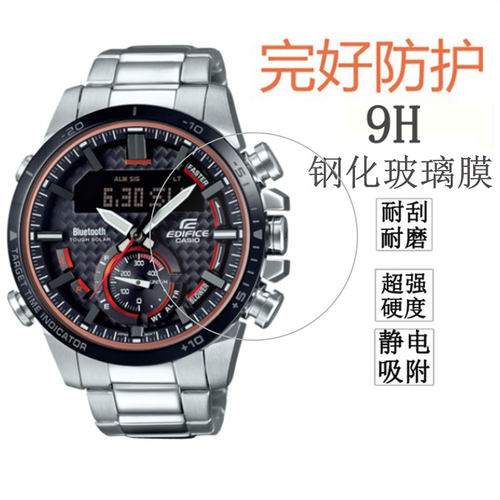 适用于卡西欧ECB-10/900/800/500D钢化膜EQB501/800/900屏幕保护贴膜非钢化膜纳米防爆高清防刮膜磨砂膜