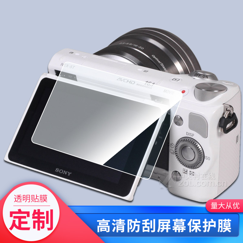适用索尼NEX5T 相机钢化膜防指纹贴膜保护膜 高清膜防反光膜2张