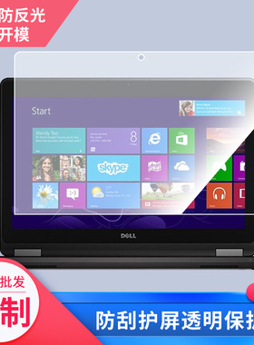 适用于戴尔 dell latitude E7270平板屏幕贴膜软性钢化膜高清防指纹膜肯特类纸膜防爆防刮防反光保护膜