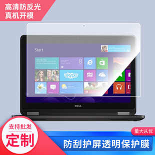 E7270平板屏幕贴膜软性钢化膜高清防指纹膜肯特类纸膜防爆防刮防反光保护膜 latitude 适用于戴尔 dell
