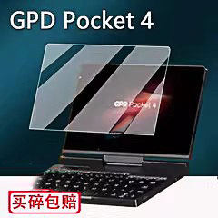 适用GPD Pocket4非钢化2025款二合一平板屏幕保护膜8.8寸旋转掌上笔记本贴膜GPD Pocket 4电脑高清磨砂