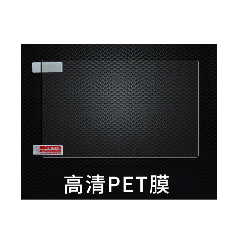 适用于定做联想hp华硕戴尔15.6英寸笔记本显示屏幕贴膜防偷窥膜软钢化膜