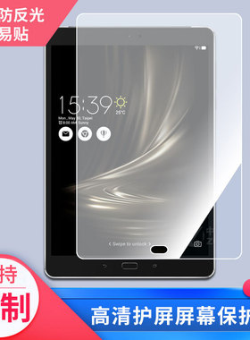 适用华硕p027,华硕(ASUS)ZenPad 3S 10平板屏幕贴膜软性钢化膜高清防指纹膜肯特类纸膜防爆防刮防反光保护膜