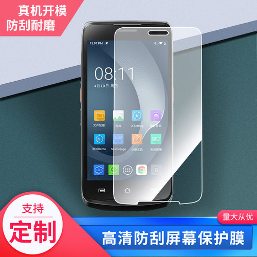 适用于i6310A手机屏幕保护贴膜软性钢化膜防蓝光膜高清防指纹膜纤维防爆膜全屏水凝膜