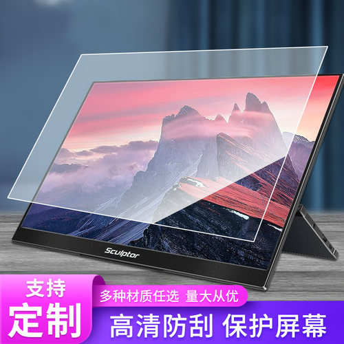 mu156lt15.6贴膜防指纹类纸膜