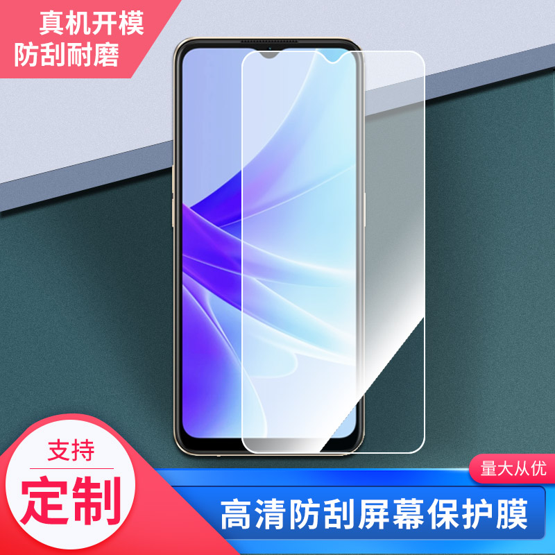 适用于OPPO A77s手机屏幕保护贴膜软性钢化膜防蓝光膜高清防指纹膜纤维防爆膜全屏水凝膜