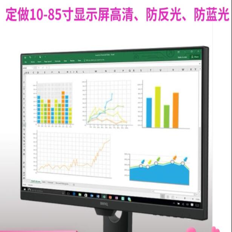 适用于明基BL2480T 23.8英寸显示器屏 高清贴膜防辐防反光射防蓝