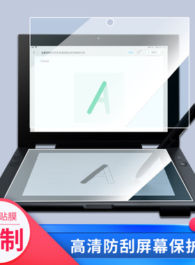 适用于ORIENTED KNOWLEDGE OK 智慧学习机S5 Plus钢化贴膜防指纹类纸膜