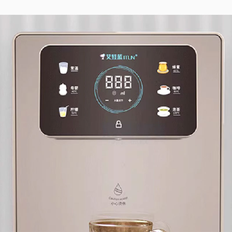 适用于艾特蓝直饮机即热式饮水机YTL-520Max管线机屏幕贴膜钢化玻璃膜高清防指纹膜肯特类纸膜防爆防刮防反光