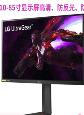 适用于LG 27GP850-B 27英寸显示器屏幕 高清保护贴膜防爆防摔防蓝