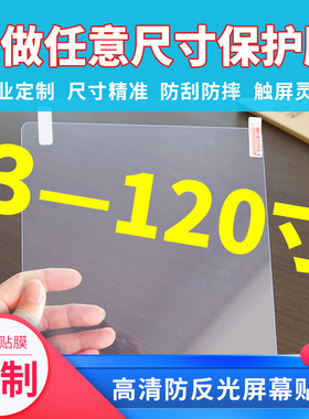 适用于SHANLING山灵EM5台式功放安卓播放器 屏幕保护贴膜非钢化膜纳米防爆膜防指纹防刮高清膜