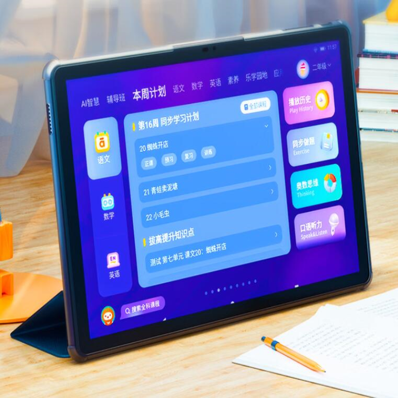 适用于橙子乐学P10A 学习机肯特类纸膜防蓝光软钢化保护膜防指纹水凝膜